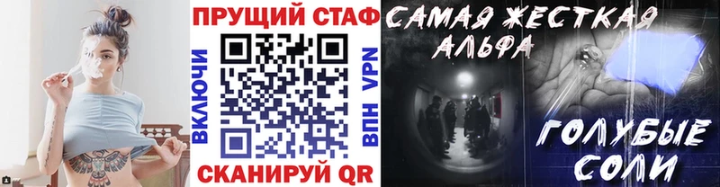 Меф мяу мяу Судогда