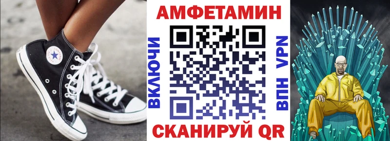 Купить где  Судогда  АМФЕТАМИН VHQ 
