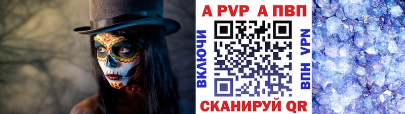 Купить где  Судогда  А ПВП Crystall 