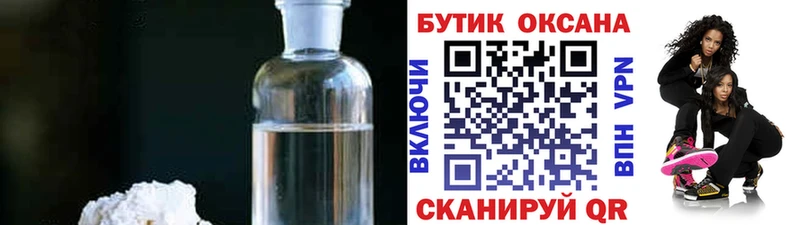 Бутират бутандиол Судогда