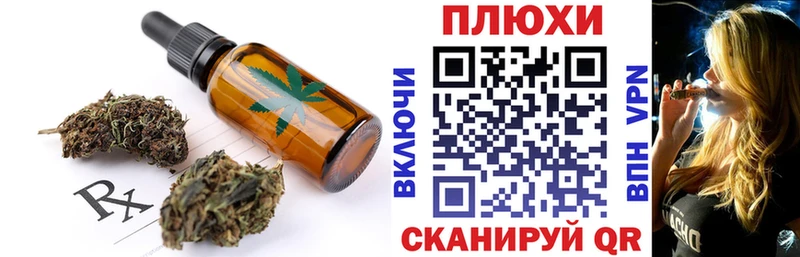 Печенье с ТГК марихуана  Купить закладки  Судогда 