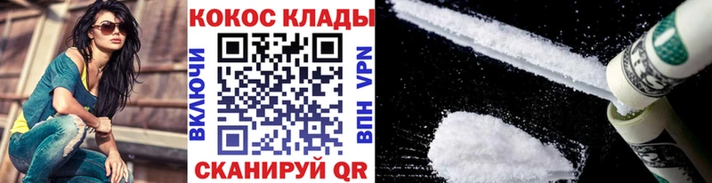 Кокаин 99% Судогда