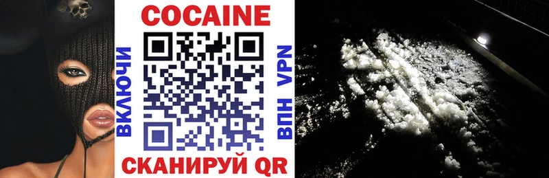 COCAIN 98%  Купить  Судогда 