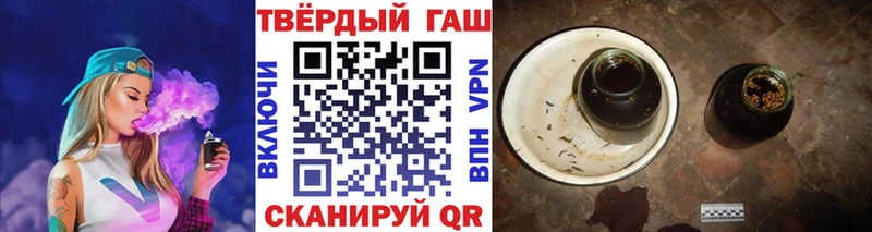 ГАШИШ гашик  Купить закладки  Судогда 