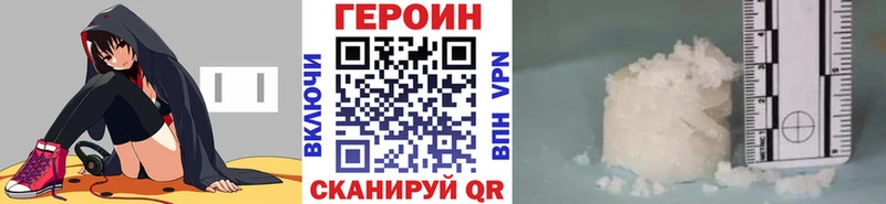 Купить закладки  Судогда  Героин Афган 
