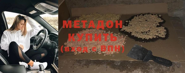 стафф Балабаново