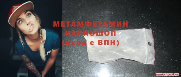 первитин Балахна