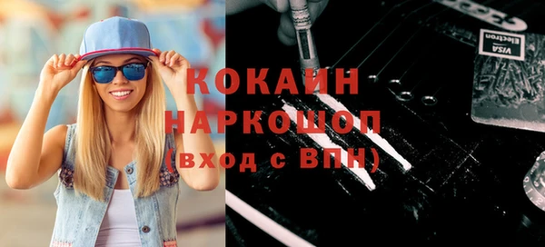 стафф Балабаново