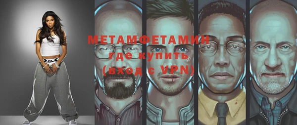стафф Балабаново