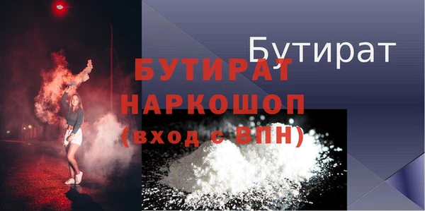 первитин Балахна