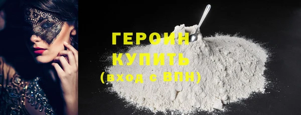 первитин Балахна