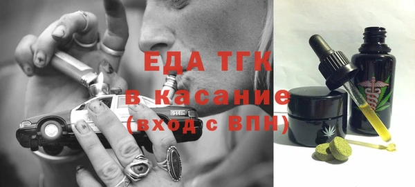стафф Балабаново