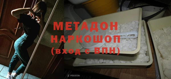 первитин Балахна