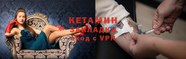 стафф Балабаново