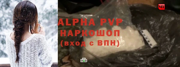 первитин Балахна