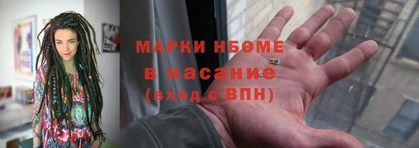 стафф Балабаново