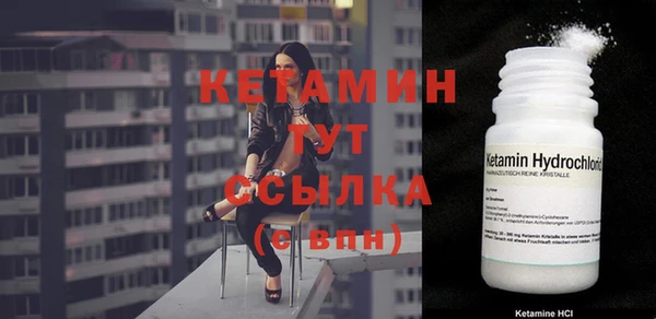 первитин Балахна