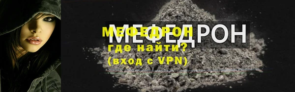 стафф Балабаново