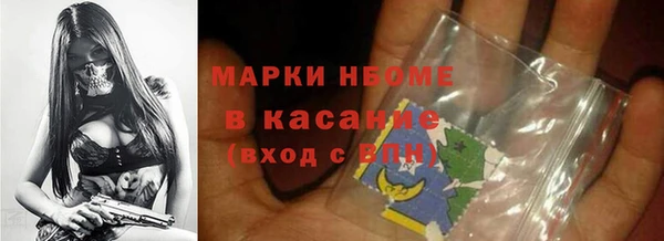 спайс Баксан
