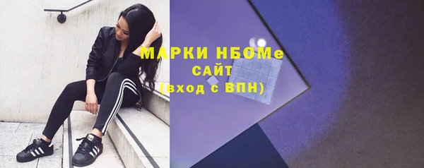 первитин Балахна