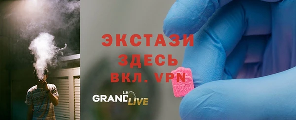 стафф Балабаново