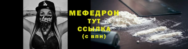 стафф Балабаново