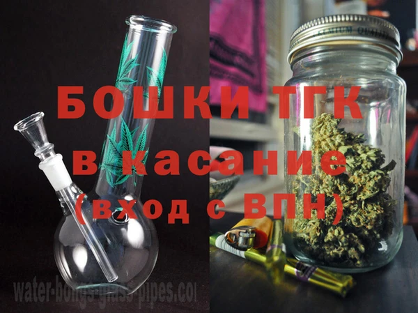 стафф Балабаново