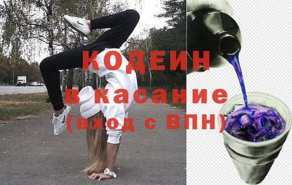 стафф Балабаново