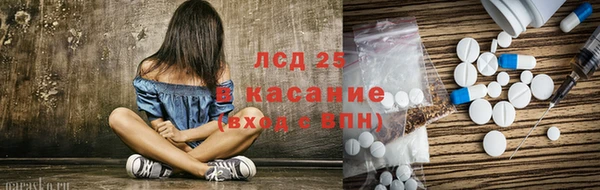первитин Балахна