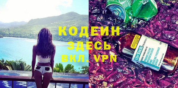 первитин Балахна