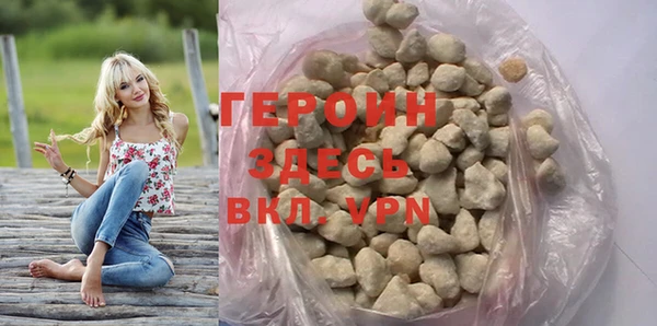 первитин Балахна