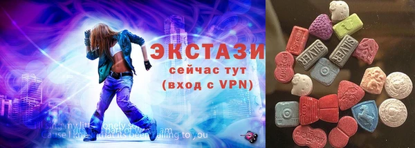 стафф Балабаново