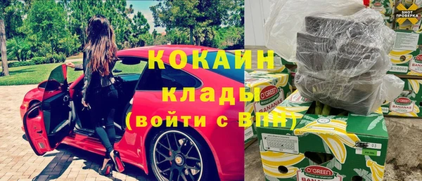 спайс Баксан