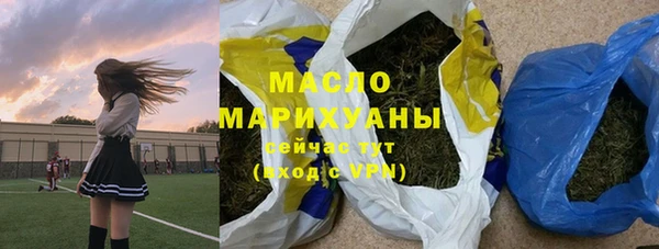стафф Балабаново