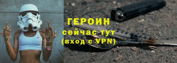 спайс Баксан