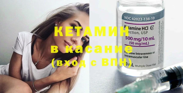 стафф Балабаново