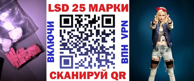 LSD-25 экстази кислота  Купить закладки  Судогда 