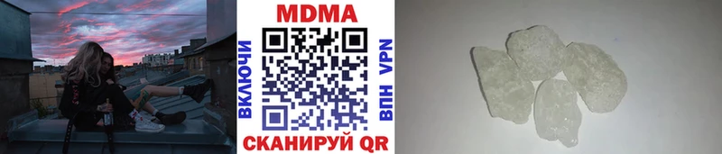 MDMA Molly  Купить  Судогда 