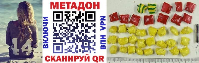 Купить где  Судогда  Метадон мёд 