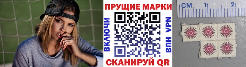Наркотические марки 1,8мг  Купить закладки  Судогда 