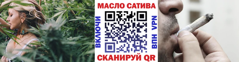 ТГК Wax  Купить где  Судогда 